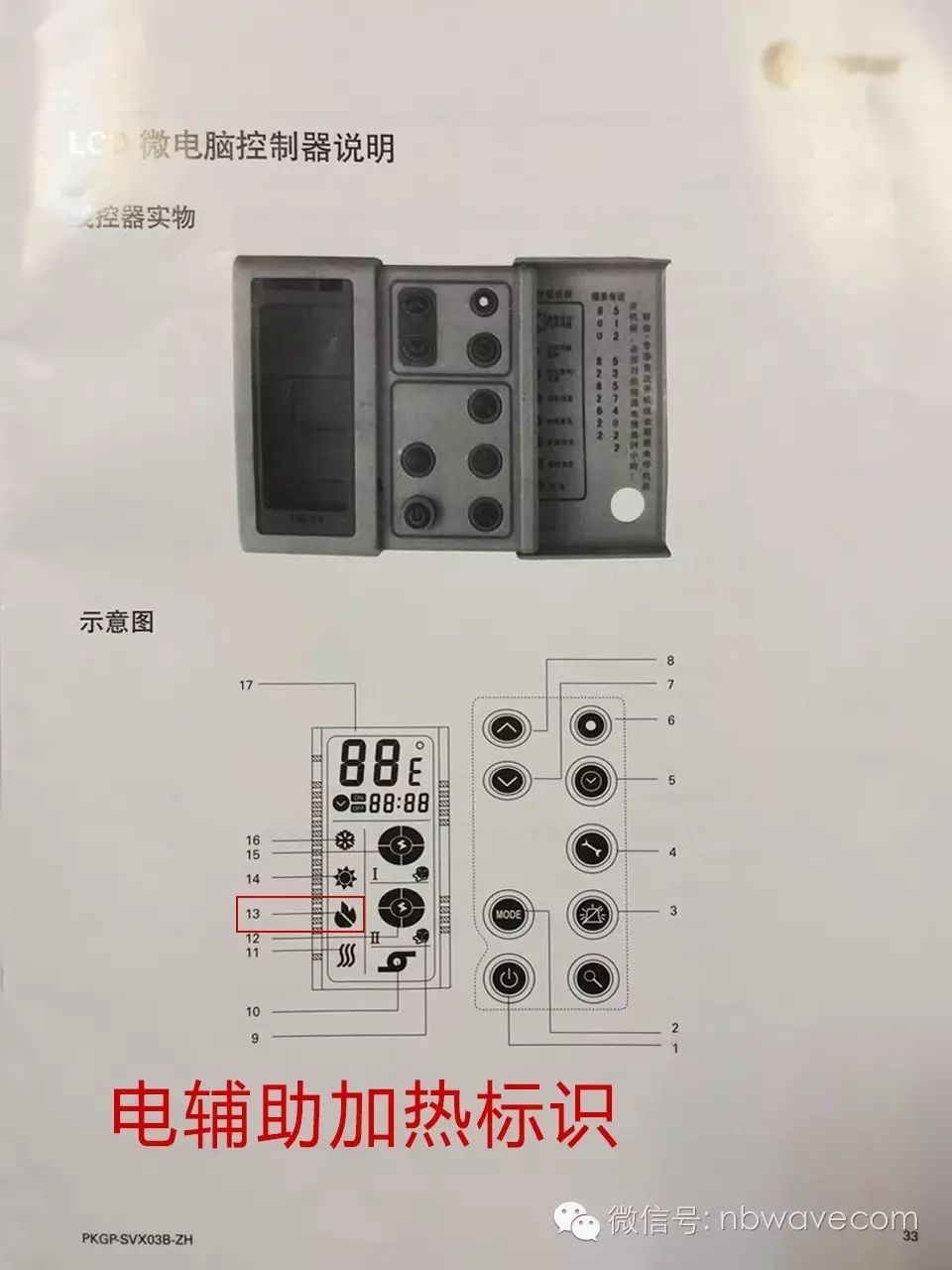 地暖能用空气能吗_空气能地暖机_地暖用空气能还是燃气好